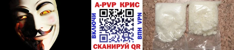 где продают   Балабаново  kraken маркетплейс  А ПВП кристаллы 