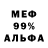 Экстази VHQ 158.5@29