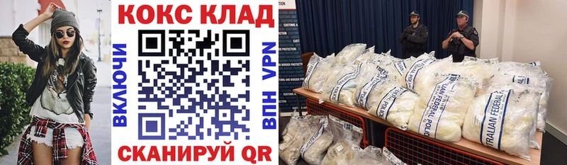 КОКАИН Эквадор Балабаново