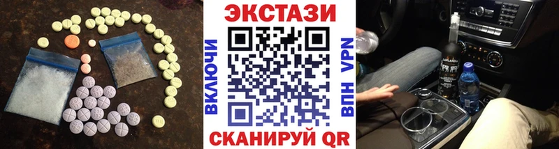 Ecstasy 99%  Балабаново 