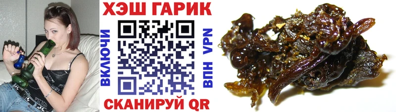 Гашиш убойный  ОМГ ОМГ ССЫЛКА  Балабаново 