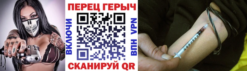 ГЕРОИН белый  Балабаново 