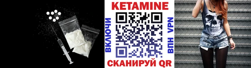 купить  сайты  Балабаново  КЕТАМИН ketamine 
