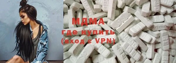 марихуана Балабаново
