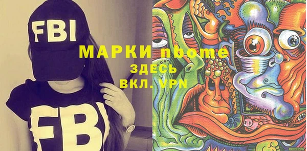 марихуана Балабаново