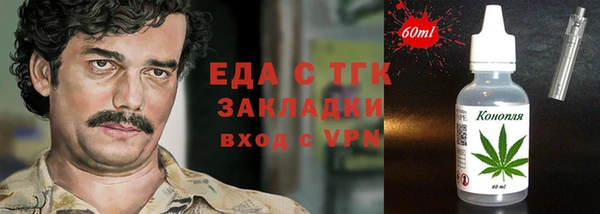 марихуана Балабаново