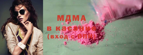 сатива Балахна