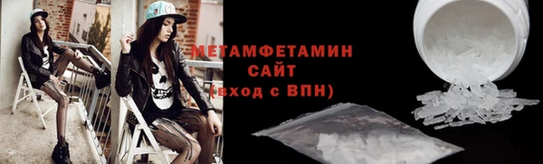 сатива Балахна