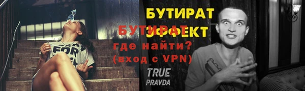 соль ск Сатка
