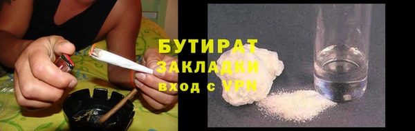 марихуана Балабаново