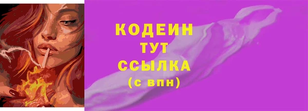 марихуана Балабаново