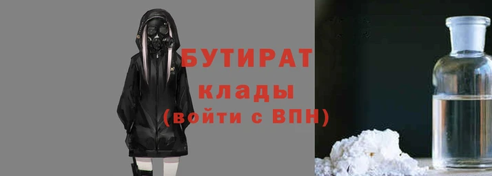 марихуана Балабаново