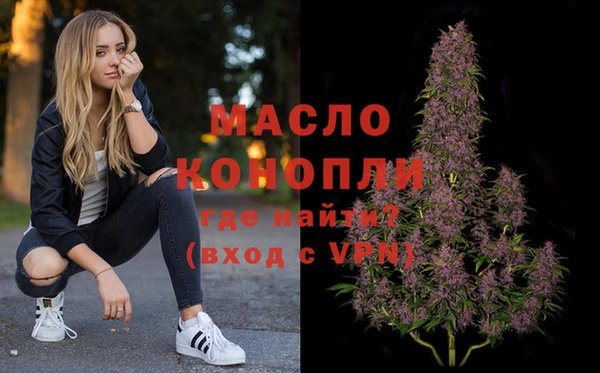 марихуана Балабаново