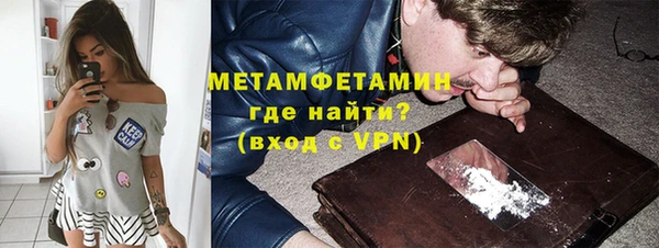 марихуана Балабаново