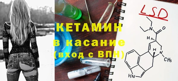 мескалин Баксан
