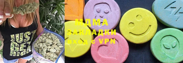 марихуана Балабаново