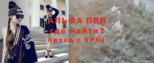 марихуана Балабаново