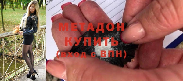 марихуана Балабаново