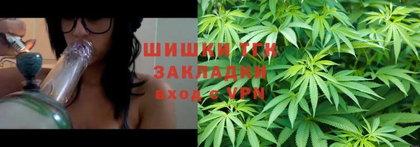 марихуана Балабаново