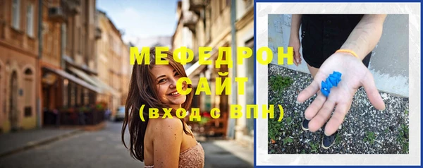 сатива Балахна