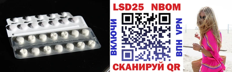 магазин  наркотиков  Балабаново  LSD-25 экстази кислота 