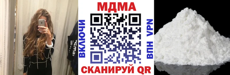МДМА crystal  Балабаново 