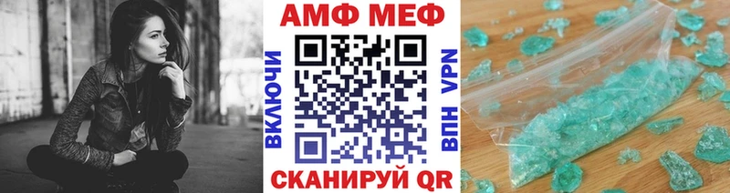 Метамфетамин кристалл ссылка на мегу tor Балабаново купить наркотики сайты