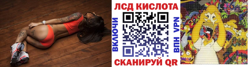 Марки 25I-NBOMe 1,8мг хочу Балабаново