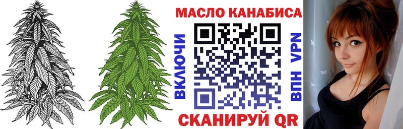 где купить наркоту Балабаново hydra ССЫЛКА Дистиллят ТГК жижа