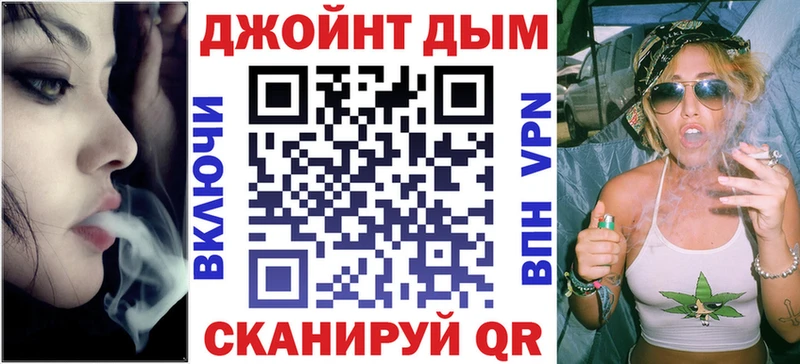 блэк спрут ссылки  Балабаново  Каннабис сатива  дарнет шоп 